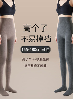 Lengthening Leggings For Tall Women, tton Peach Buttocks, Ve