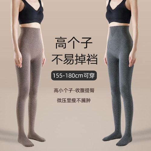 Lengthening Leggings For Tall Women, tton Peach Buttocks, Ve