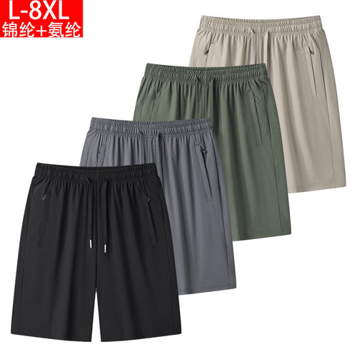 Men's High Elastic Ice Silk Casual Shorts Large Size Plus Si