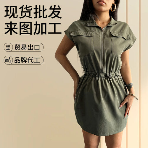 2026 Casual Tooling Style Skirt Waist Slim Short Sleeve Fema