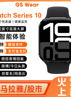 Smart Ultras10promax Multifunctional Phone Watchs10 Men's An