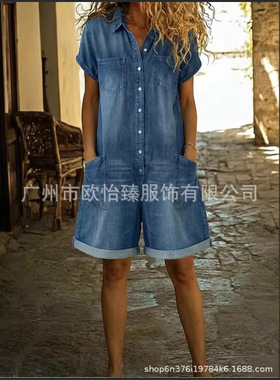 Station 2026 Women's Casual Washed Denim