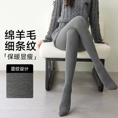 Women's Wool Leggings, Thickened Velvet, High-waisted Tight-