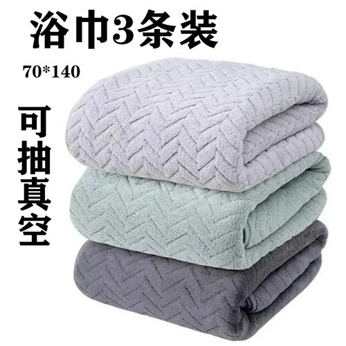 ral Fleece Towel Bath Towel Household ral Fleece Plain lor W