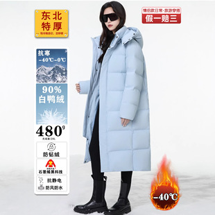 Minus 40 Degrees east Exreme ld Extra Thick Long Women's War