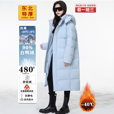 Minus 40 Degrees east Exreme ld Extra Thick Long Women's War