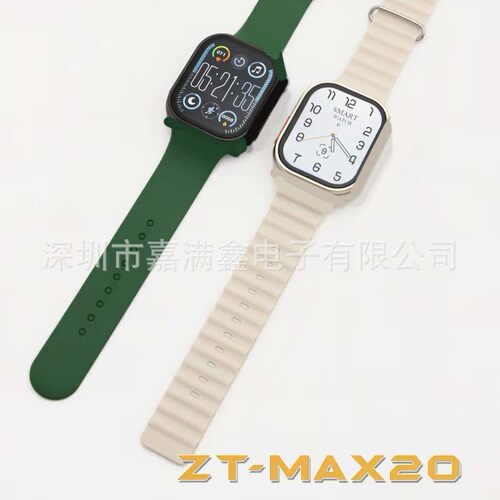 Smart Zt-max20ultra2 Smart Island Smart