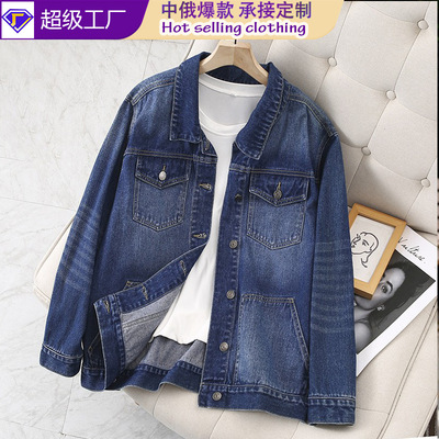 Jiun Retro Denim Jacket Women's High Waist Mid-length Loose