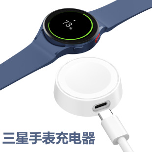 R880充电线 Galaxy 无线充电器 watch6 私模适用三星手表R920