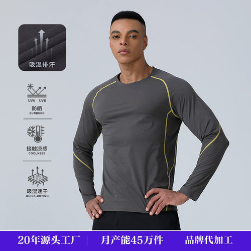 Outdoor Sports Quick-drying Clothes Breathable Fitness T-shi