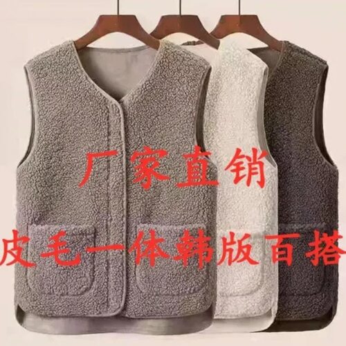 Lamb Plush Vest Women's One-piece Warm Waistcoat Vest Zipper
