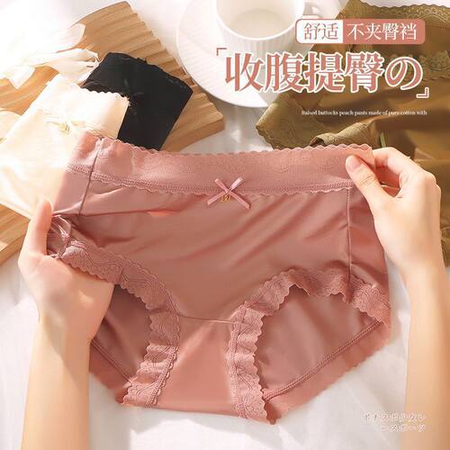 Women's Underwear Silk Satin Mulberry Silk Antibacterial Cro