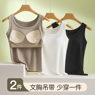 Vest With Breast Pads And Suspenders For Women, Large Size,