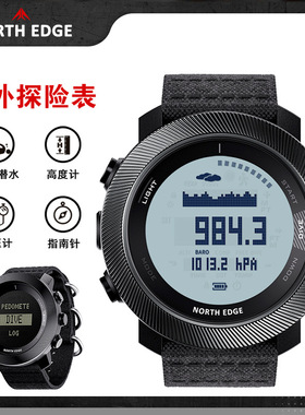 Men's Outdoor Sports Waterproof Intelligent Altitude Pressur