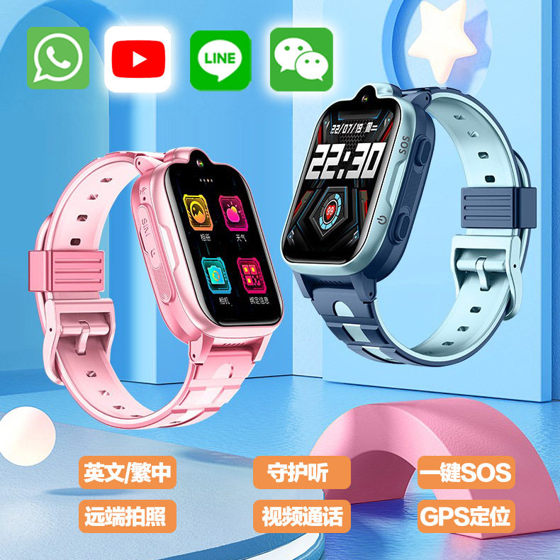 4g Children's Smart Phone Waterproof Positioning Watch Card