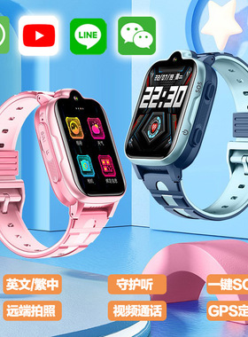 4g Children's Smart Phone Waterproof Positioning Watch Card