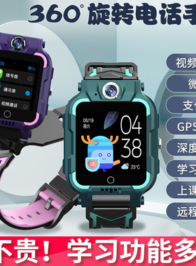 4g Children's Smart Phone, Boys, Students, Video Calls, Full