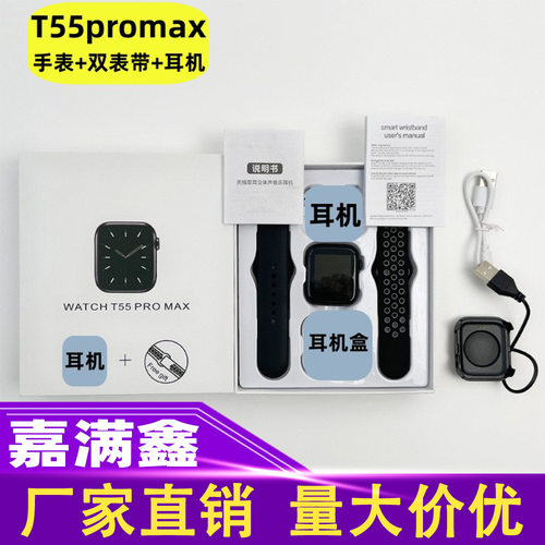 T55 Pro Max Smart W26promaxt55promax 2-in-1 Hand