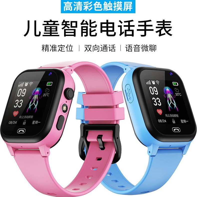 Children's Smart Positioning Phone Watch Gps Smart Watch Mob