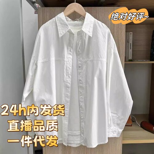 Dopamine Pure tton Women's Loose Shirt, Small Slimming Outer