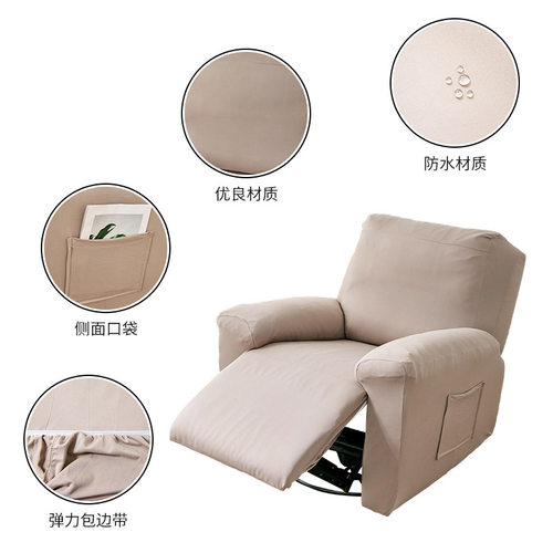 Waterproof Milk Silk Chivas Elastic Sofa ver Full First Clas
