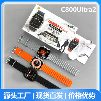 C800ultra2 Smart Watch Huaqiangbei S8ultra2 Bluetooth Call M