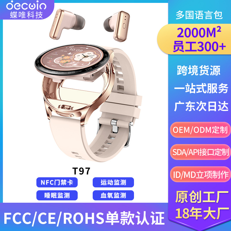 T97 2-in-1 Smart Female Blood Oxygen Heart Rate Sleep Sports