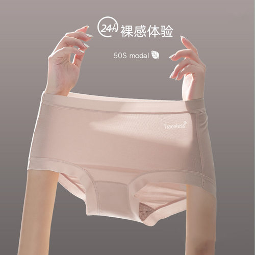 Nude l Women's Underwear Women's tton Crotch Antibacterial G