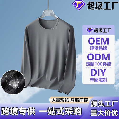 Ice Silk T-shirt Men's Quick-drying Mesh Breathable Thin Cas