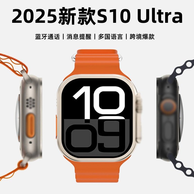 S10ultra Smart S9 Multifunctional Sports Low-price Gift For