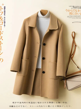 Women's Mid-length at 2026 Korean Style Double-sided Cashmer
