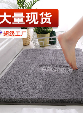 Floor Mat For Bathroom Doorway: Durable, Water-absorbent, No