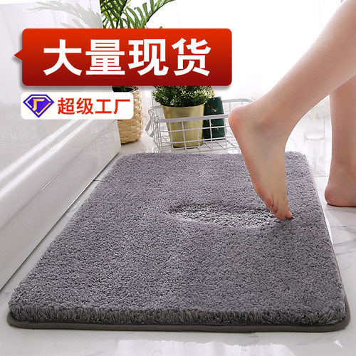 Floor Mat For Bathroom Doorway: Durable, Water-absorbent, No