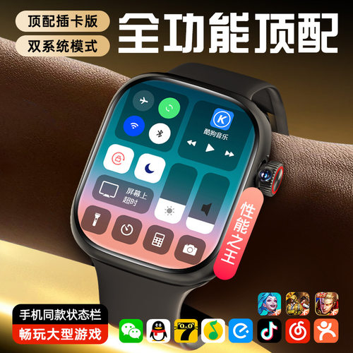 S11 Top With Cellular Version S10 Plug-in Card Smart Phone M