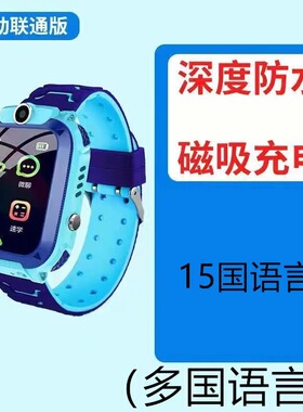 E-commerce Waterproof Children's Telephone Watch Children's
