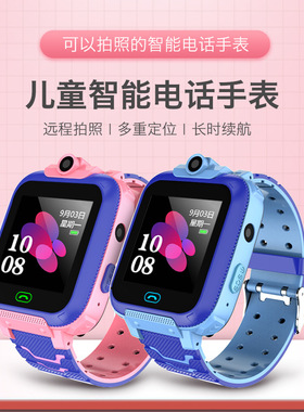 Telephone Full Network Access Card 4g Intelligent Multi-func