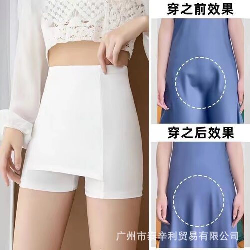 Milk Silk Safety Pants Bottoming Skirt 2-in-1 Women's Anti-l