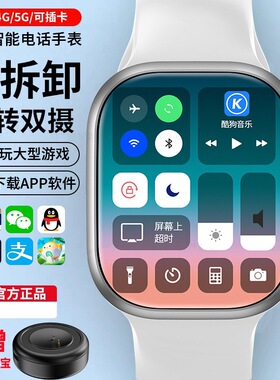 S10 Smart Card Watch Top Version Ultra Adult 9 Cellular Phon