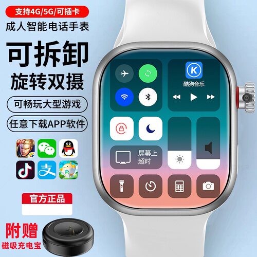 S10 Smart Card Watch Top Version Ultra Adult 9 Cellular Phon