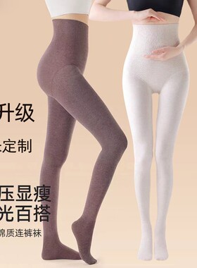 Tall High-waist Hip-raising Leggings For Women, Thickened Pr