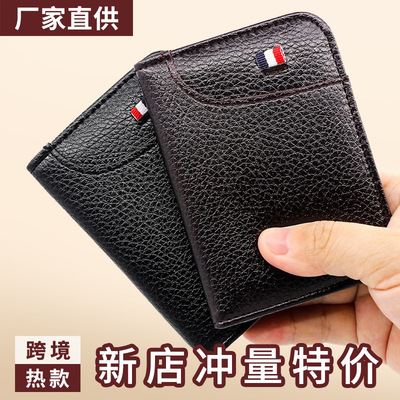 Men's Card Bag Multifunctional Thin Card Bag Card Clip Walle