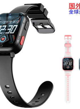 A73e Smart Children's Phone Watch 4g Card-plugable Video Cal