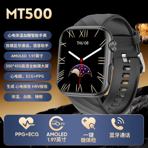 Mt500 Ecg Amoled lor Screen Offline Phone Information View D