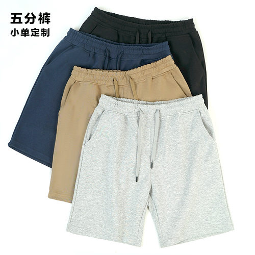 250g Chinese tton Shorts Men's Heavy Sreet Loose Casual Pant