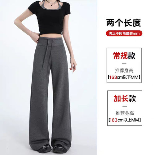 Air tton Wide-leg Pants For Women 2026 American High-waisted