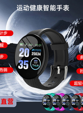 Smart B39k Waterproof Sports Female lor Screen Multifunction