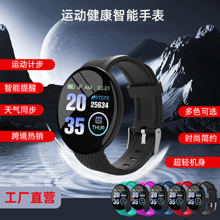 Smart B39k Waterproof Sports Female lor Screen Multifunction