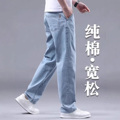 High-end Pure tton Men's Thin Casual Long Pants 2026 Loose S