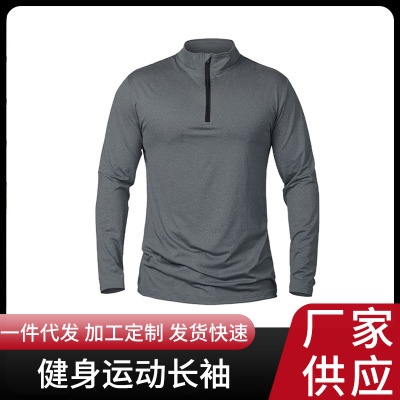 Men's Zipper Fitness Moisture Wicking High Elastic Soft Suns