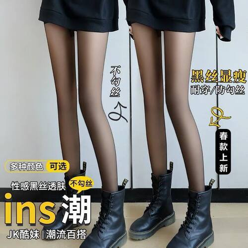 Fleece And Thickened Leggings For Women, Anti-snatch Stockin
